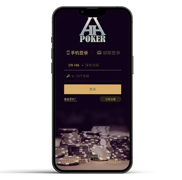 德州hhpoker